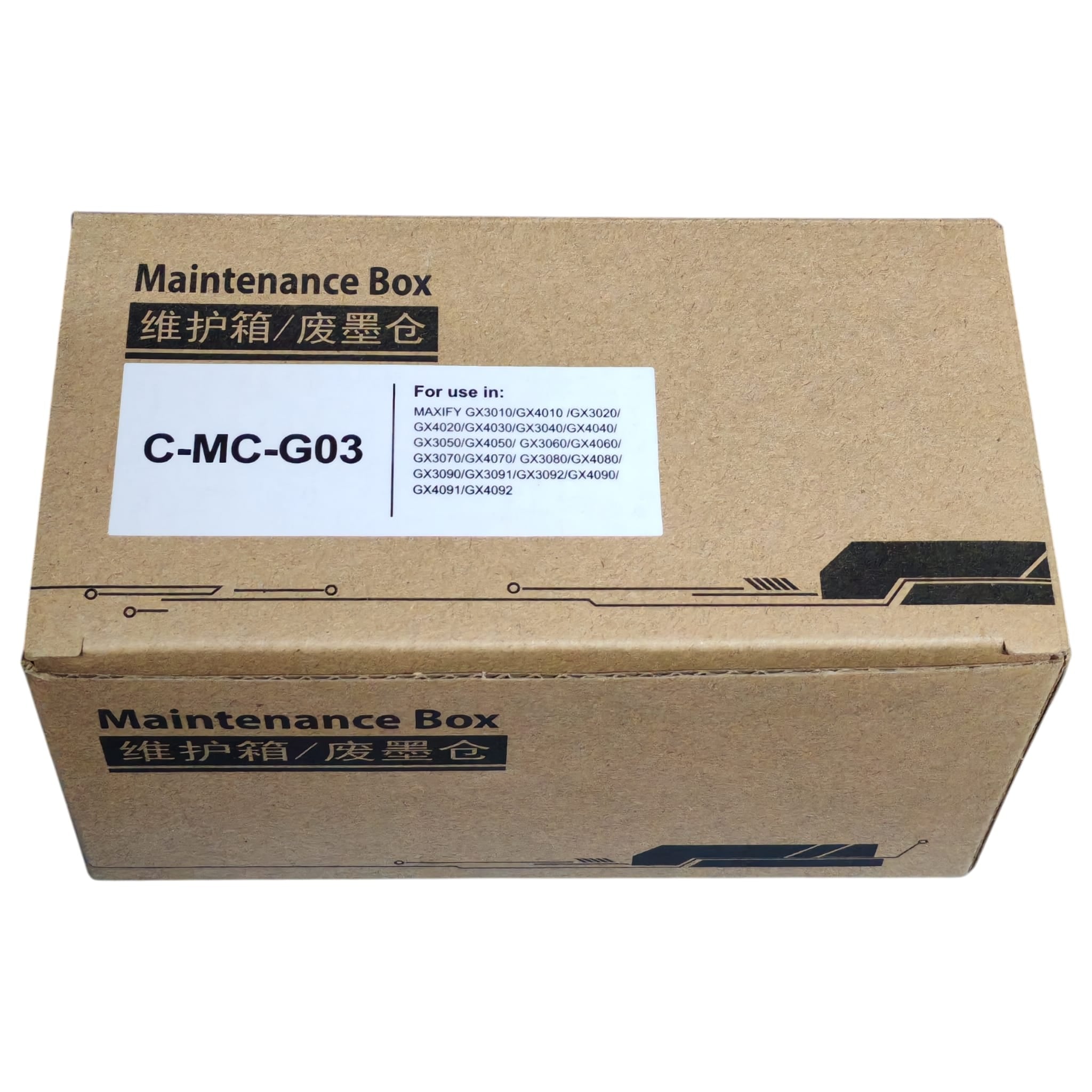 Canon MC-G03 Uyumlu Atık Mürekkep Kutusu (Maintenance Cartridge)
